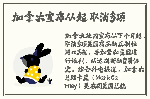 美版生人勿近